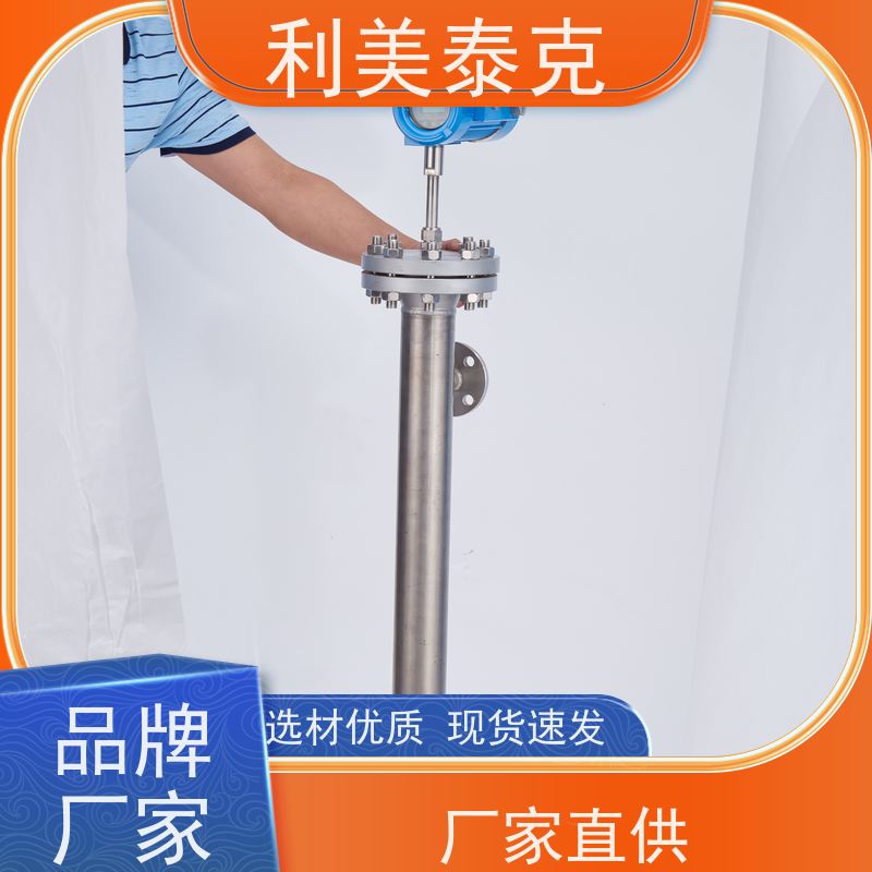 利美泰克 输油管道 磁致伸缩液位计 自适应算法 技术支持