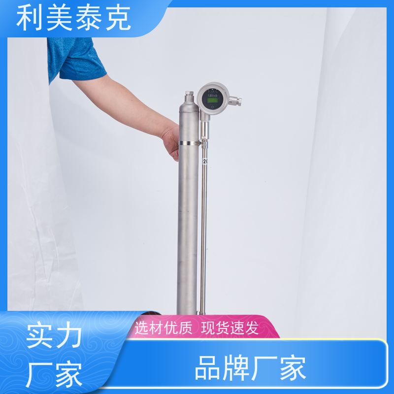 利美泰克 污水池 液位变送器 抗振动性能 快速响应