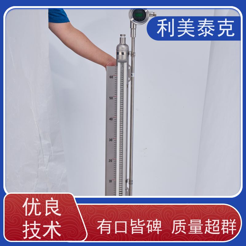 利美泰克 大坝 磁致伸缩式液位计 远程监控集成 技术支持