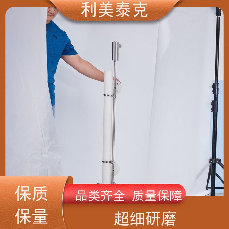 利美泰克 三相分离器 磁翻板液位计 耐磨损材质 安装指导