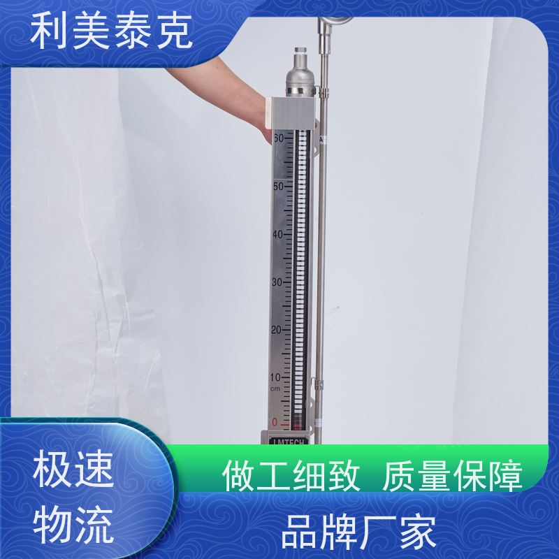 利美泰克 压载舱 磁致伸缩液位传感器 耐磨损材质 快速响应