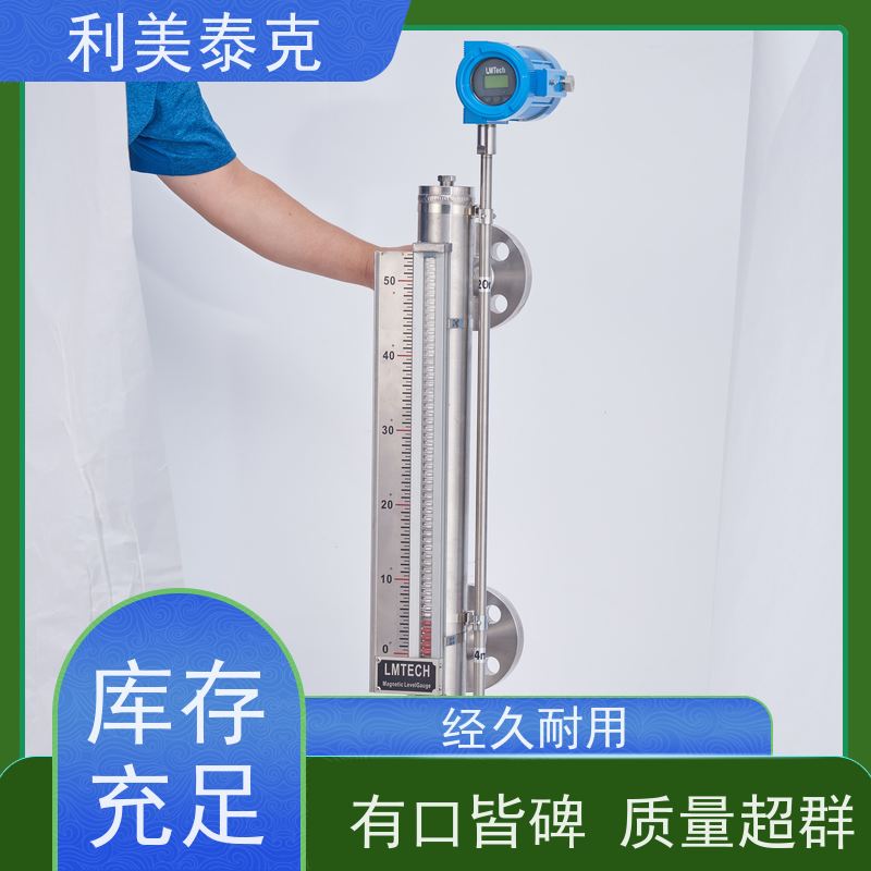 利美泰克 冷却塔液 磁致伸缩液位传感器 自适应算法 高精度测量