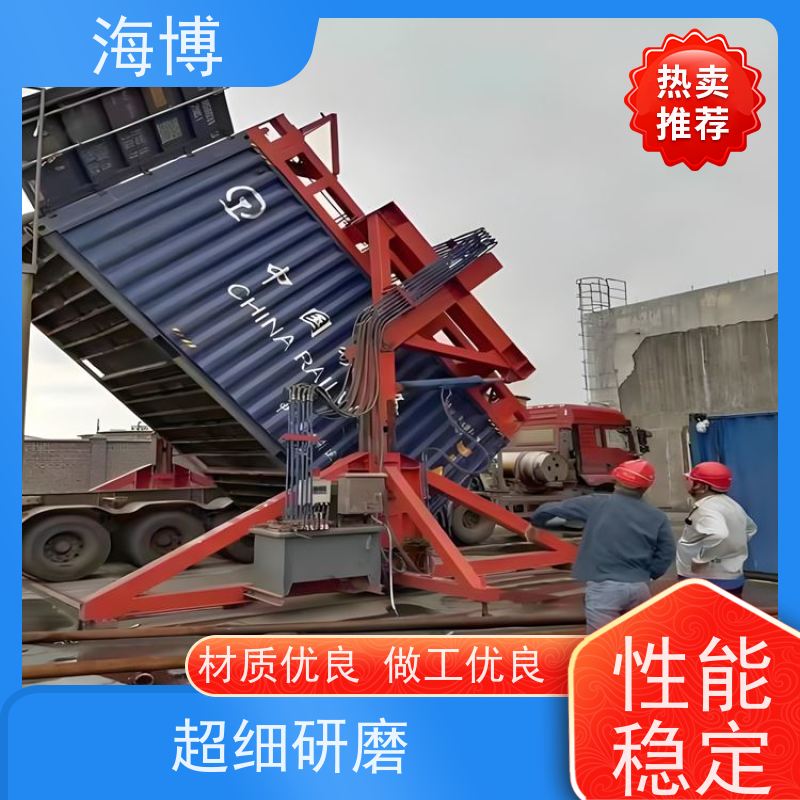海博 高效作业 可定制化设计 电动液压驱动 全自动翻转机