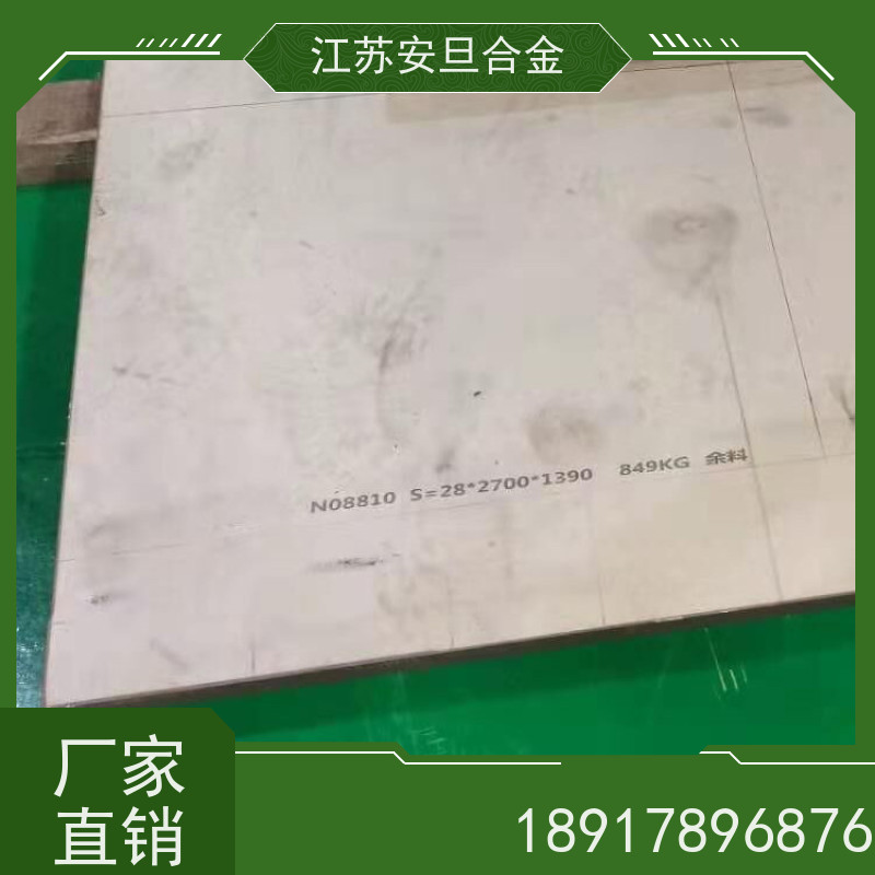 安旦供应 gh3044高温合金 焊材 支持尺寸定制裁切 生产厂家