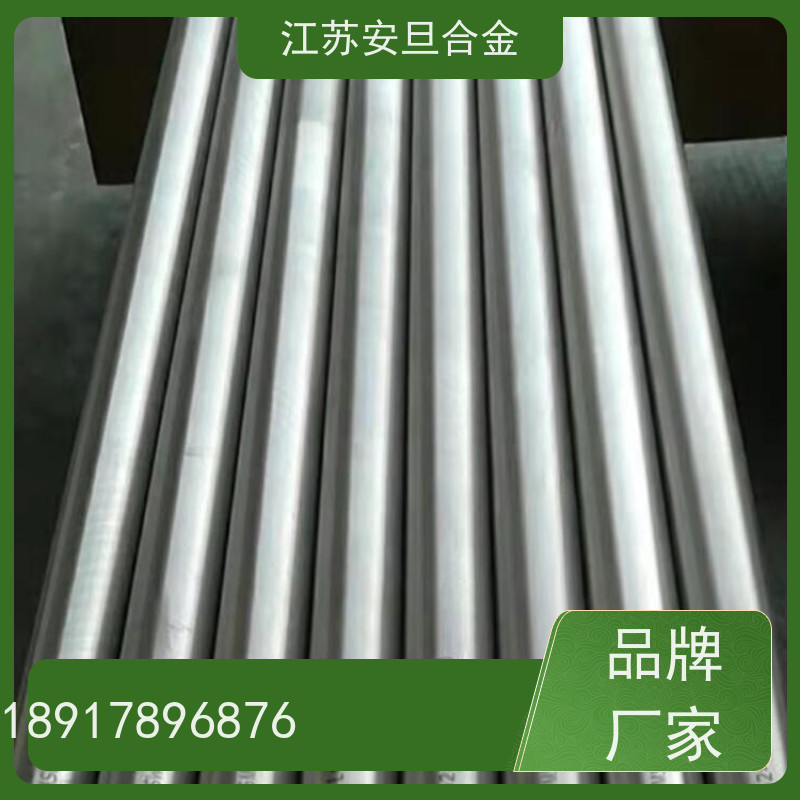安旦供应 高温合金丝材 无缝管 规格齐全 材质保障 厂家直供