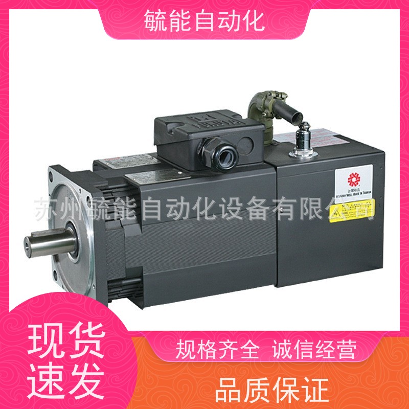 FUKUTA伺服电机 5HP AEEH AEVF 三相立卧式机械驱动马达