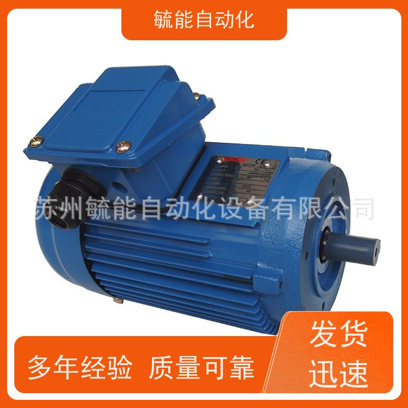 台湾AEVF0.18-2.2KW FUKUTA铸铁立式三异步相感应电机