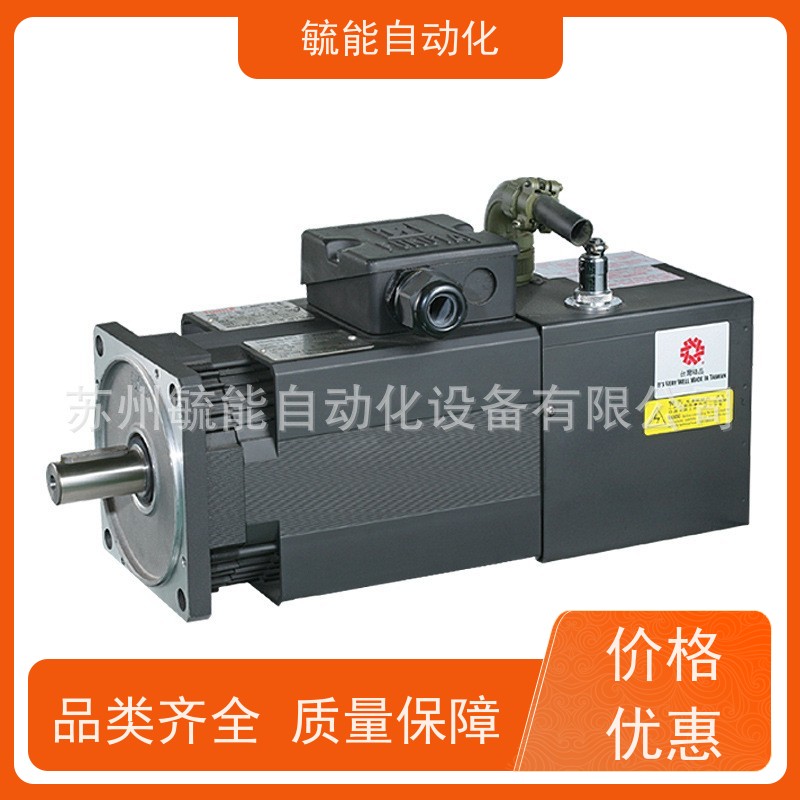 台湾FUKUTA GFVF系列变频电机0.18KW0.37KW FUKUTA 铸铁立式马达
