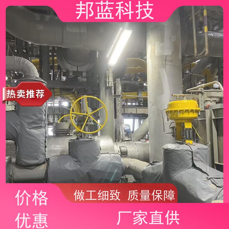 邦蓝科技 隔热套 换热器保温套 10年专注 美观整齐
