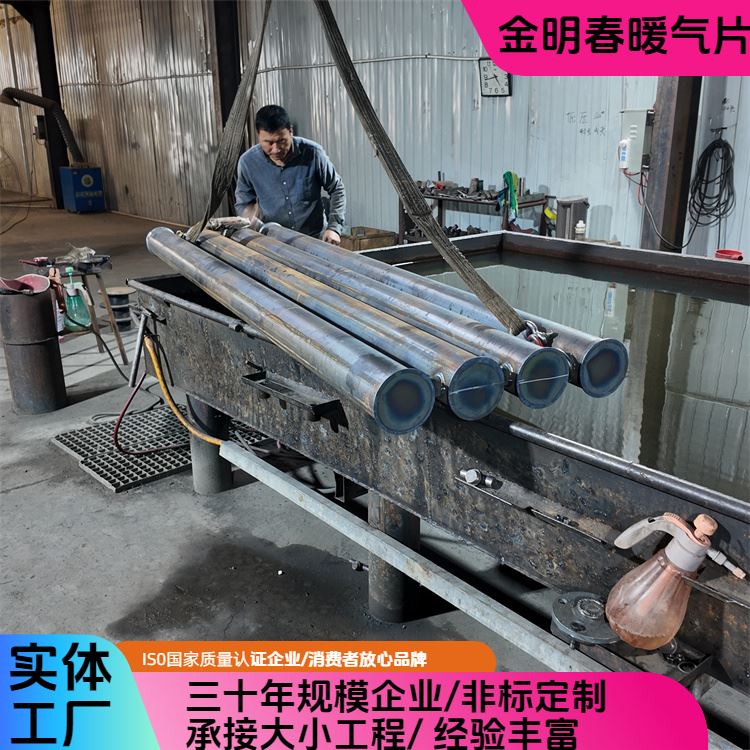 金明春 厂家供应 工业光排管 D133-1-6 效率高能耗低 规格齐全