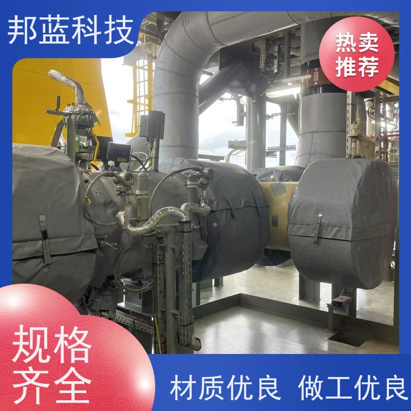 邦蓝科技 可拆卸保温衣 隔热套 生产厂家 服务到位