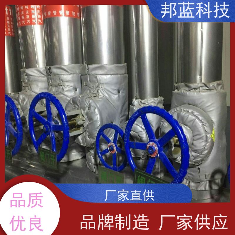 邦蓝科技 隔热套 可拆卸保温衣 10年专注 循环使用