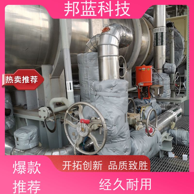 邦蓝科技 可拆卸保温衣 隔热套 性能好 服务到位