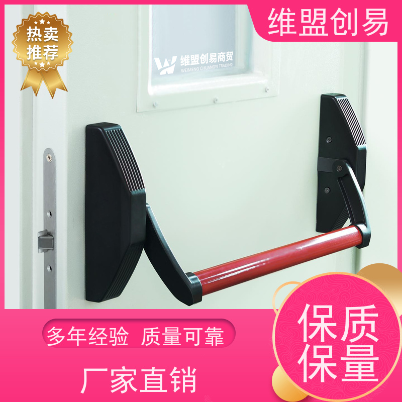 维盟创易工厂源头省时省力推杠锁体洁净门逃生锁