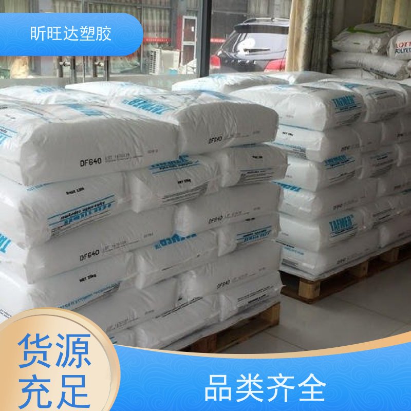 埃克森美孚耐化学POE 薄膜级适合低烟无卤阻燃料