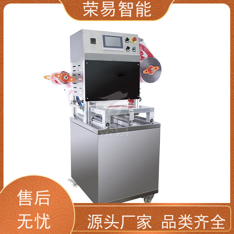 荣易自动化 铝箔盒装食品 银耳汤 肥牛卷 灌装封杯机