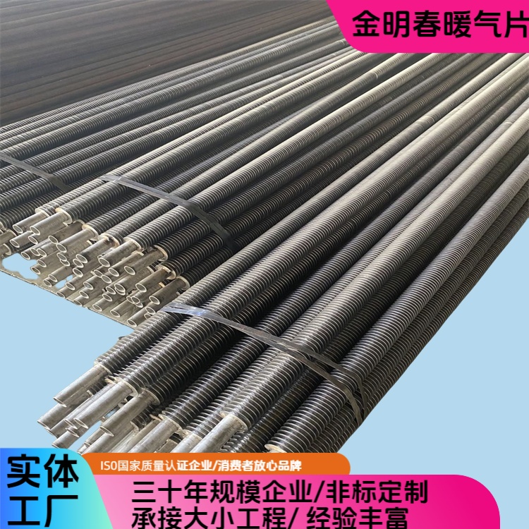 金明春 厂家供应 DN15翅片管 热阻小散热量大 规格齐全