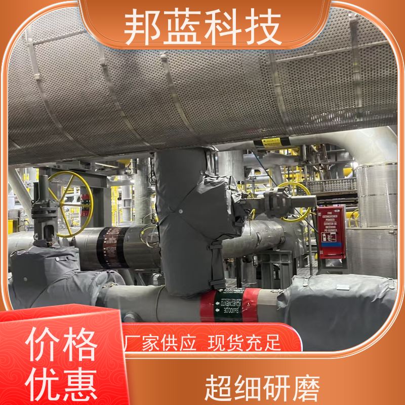 邦蓝科技 可拆卸保温套 隔热套 性能好 重复使用