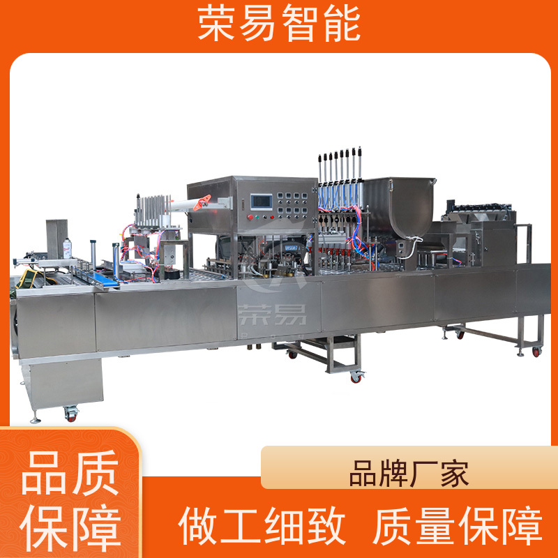 荣易智能 气调盒装食品 泡面 花生酱 灌装封口机