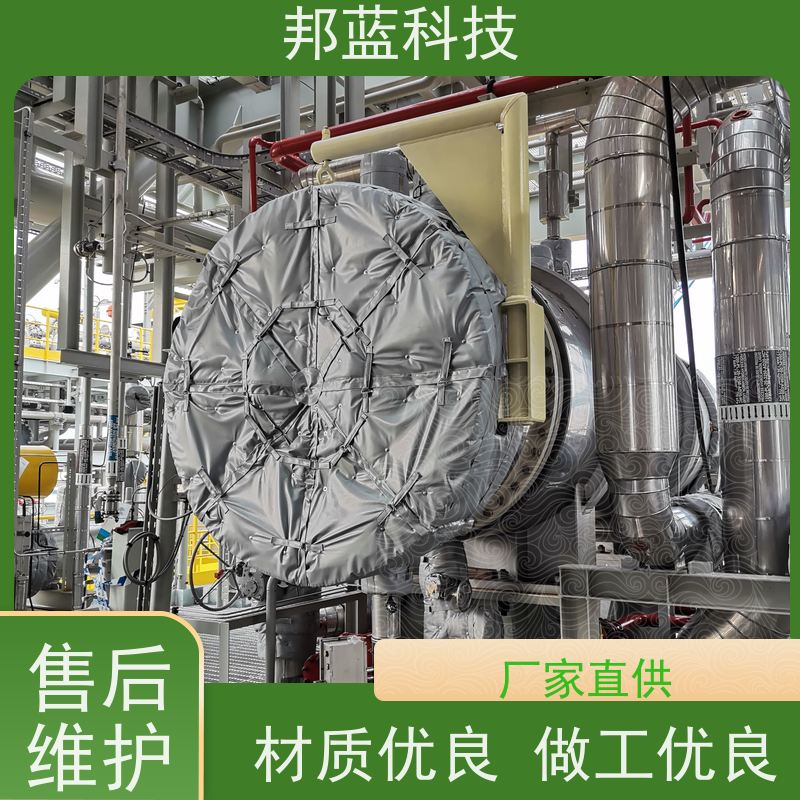 邦蓝科技 柔性保温套 隔热套 性价比高 循环使用