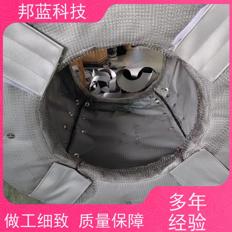 邦蓝科技 换热器保温套 隔热套 性能好 重复使用