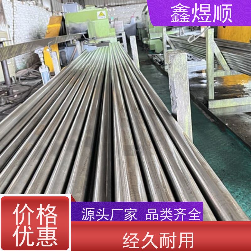鑫煜顺 小口径精密无缝钢管 高压承受强 厂家供应