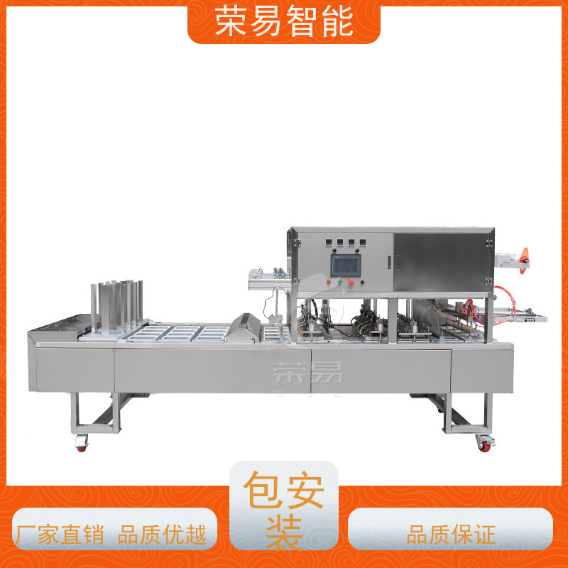荣易智能全自动 桶装食品 红烧肉 拌饭酱 封盒机