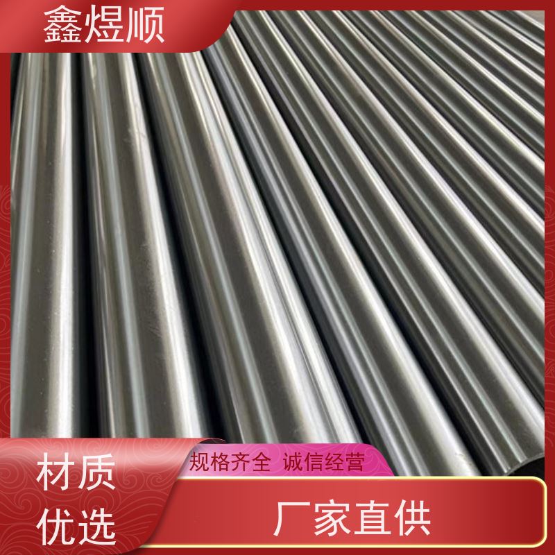 鑫煜顺 大口径冷轧管 建筑化工适用 承接大型工程