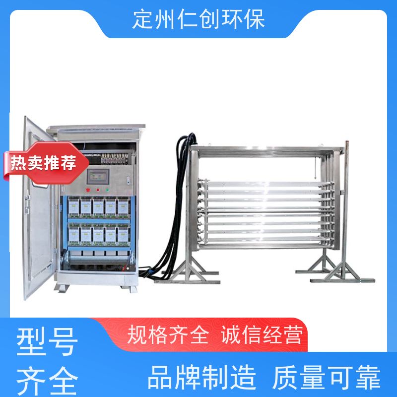 仁创环保 全自动清洗功能 明渠式紫外线消毒器 生活污水排放