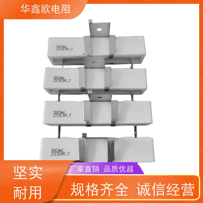 HXO 可来样定做 SQHG水泥电阻 15W功率 阻值330R