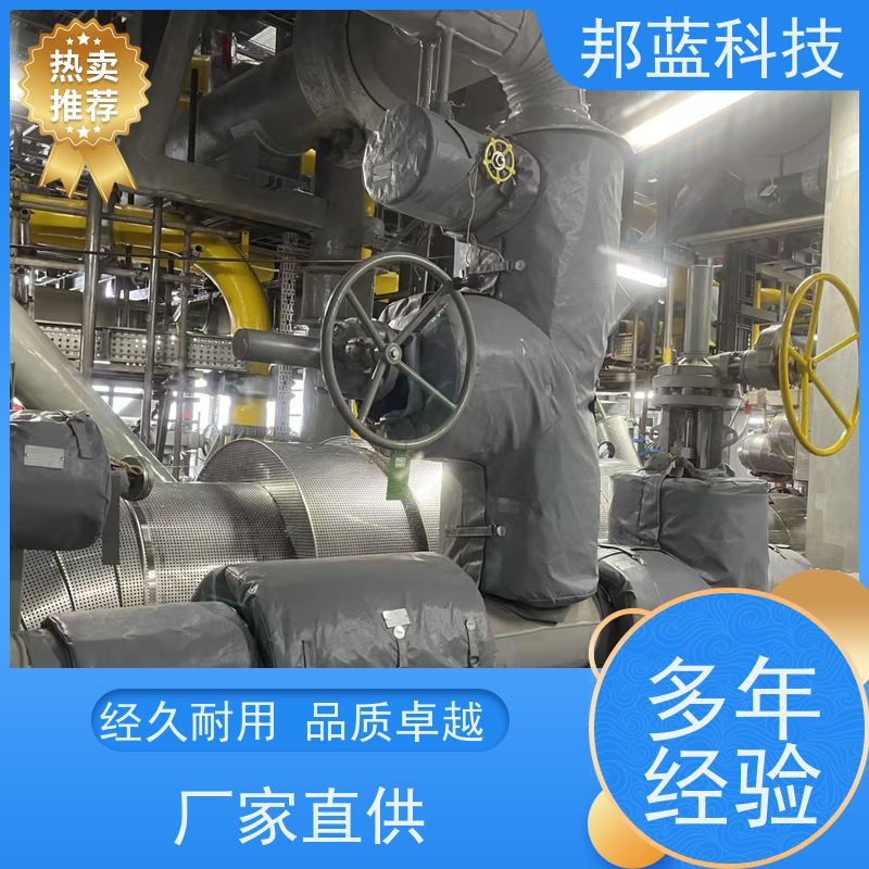 邦蓝科技 可拆卸保温套 隔热套 便宜好用 重复使用