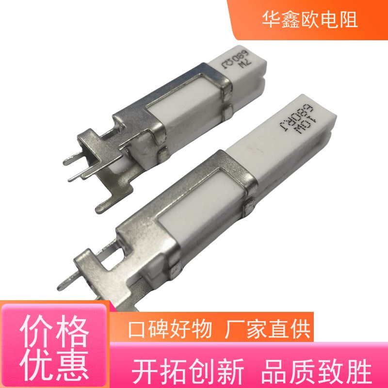 HXO 品质保证 SQHG水泥电阻工厂 20W功率 阻值0R1