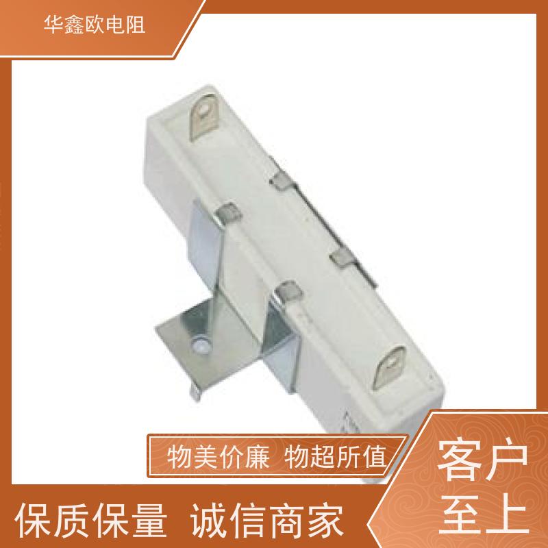 HXO 可来样定做 SQHG带支架水泥电阻器 20W功率 阻值0R1