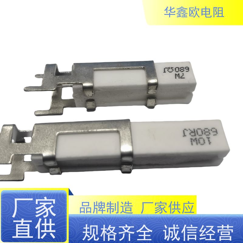 HXO 可来样定做 SQHG带支架水泥电阻器 30W功率 阻值100K