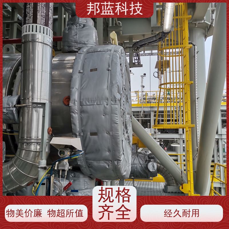 邦蓝科技 可拆卸保温套 隔热套 性价比高 循环使用