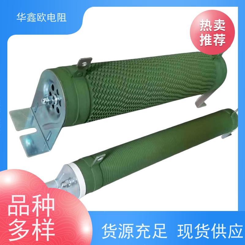 华鑫欧 可以定制 RXHG大功率老化电阻器 阻值10R