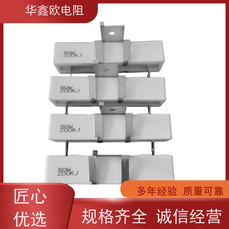 HXO 源头工厂 SQHG带支架水泥电阻器 30W功率 阻值10R