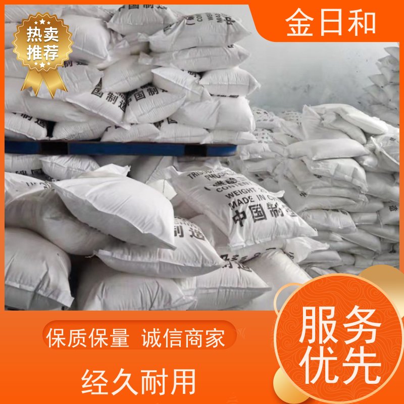 五水蓝矾 硫酸铜 7758-98-7 杀菌消毒 国产质量保证 电镀专用