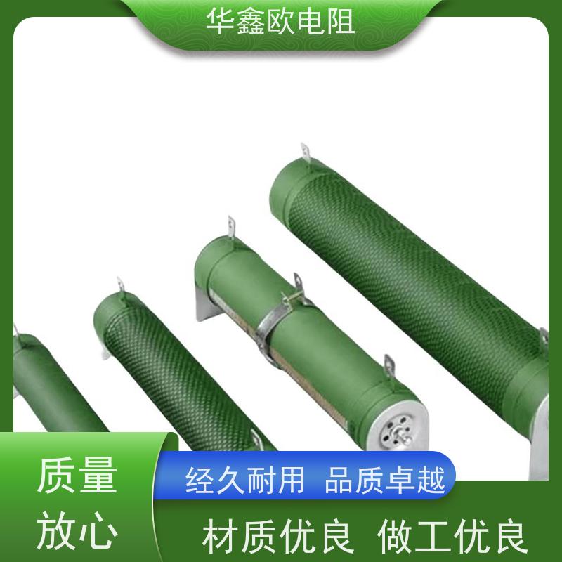 华鑫欧 可来料来样 RXHG大功率负载电阻器 阻值1K