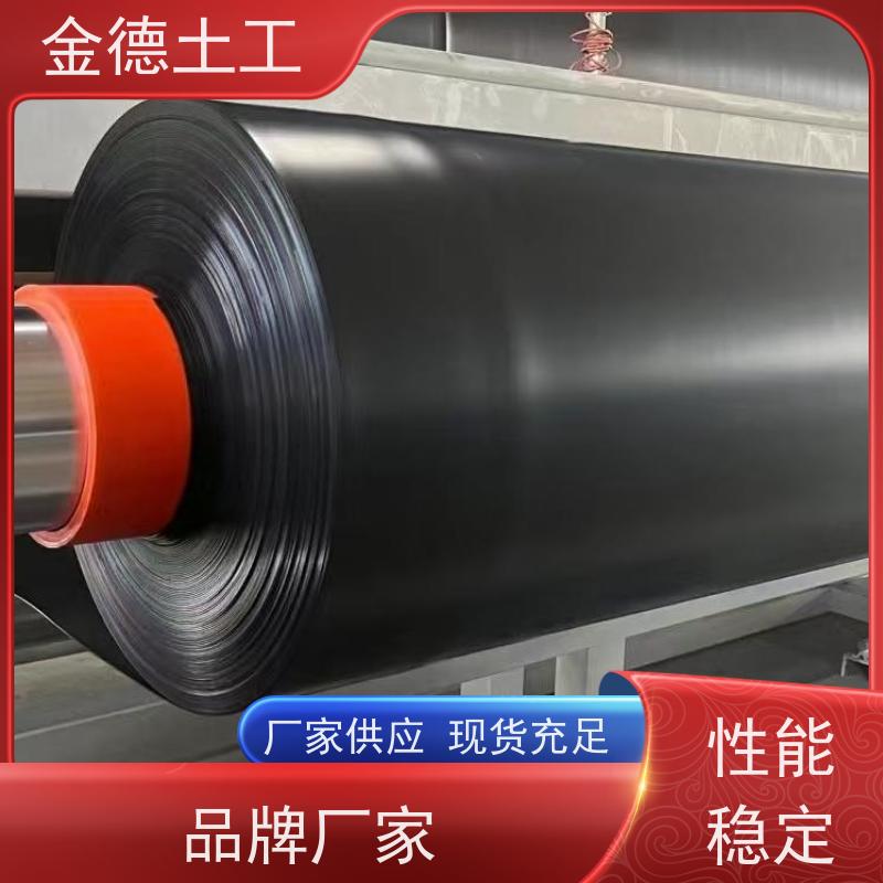 金德 2.0厚美标覆盖膜 抗紫外线强 蒸发塘防渗基础