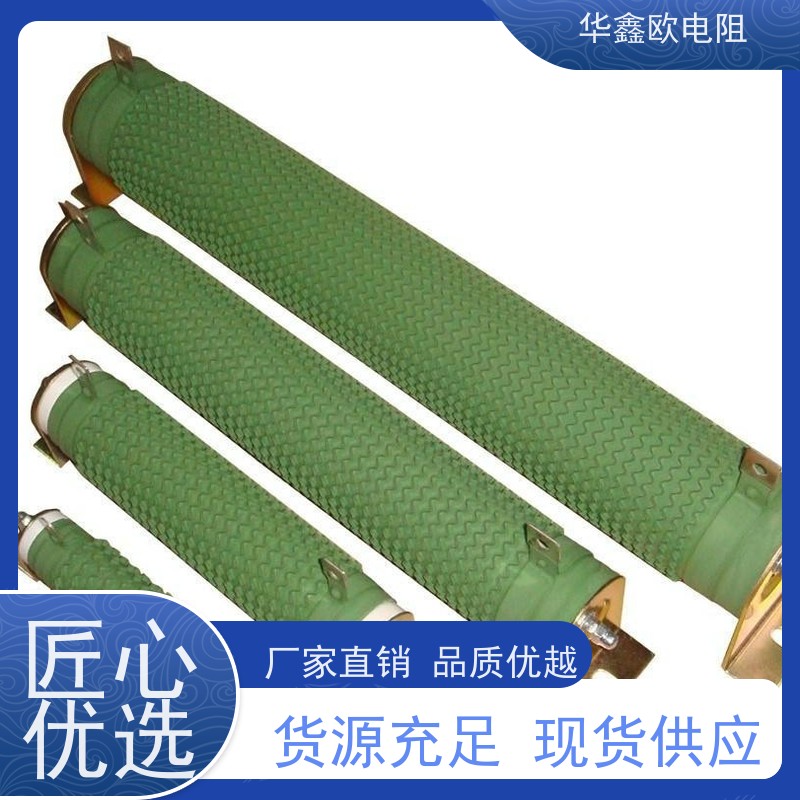 华鑫欧 可来料来样 RXHG大功率老化电阻器 阻值100R