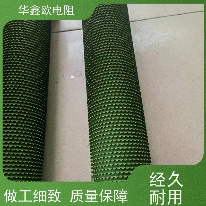 华鑫欧 可以定制 RXHG大功率负载电阻器 阻值50R