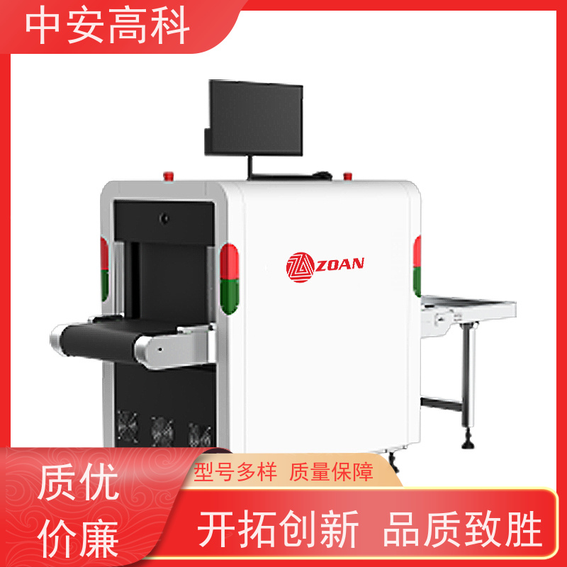 中安高科 学校 智能X射线安全检查设备 线分辨率 40AWG 性能稳定