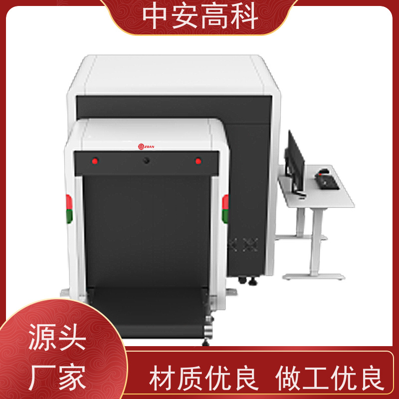 中安高科 展会 智能6550安检机 传送带速度 0.25m/s 省时省力
