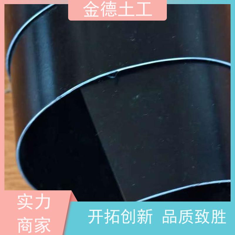 金德 1.5厚美标浮动膜 延展性能佳 矿山堆浸场防漏