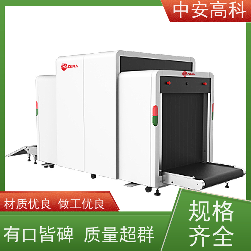中安高科 车站 智能X光安检机 线分辨率 40AWG 高清成像