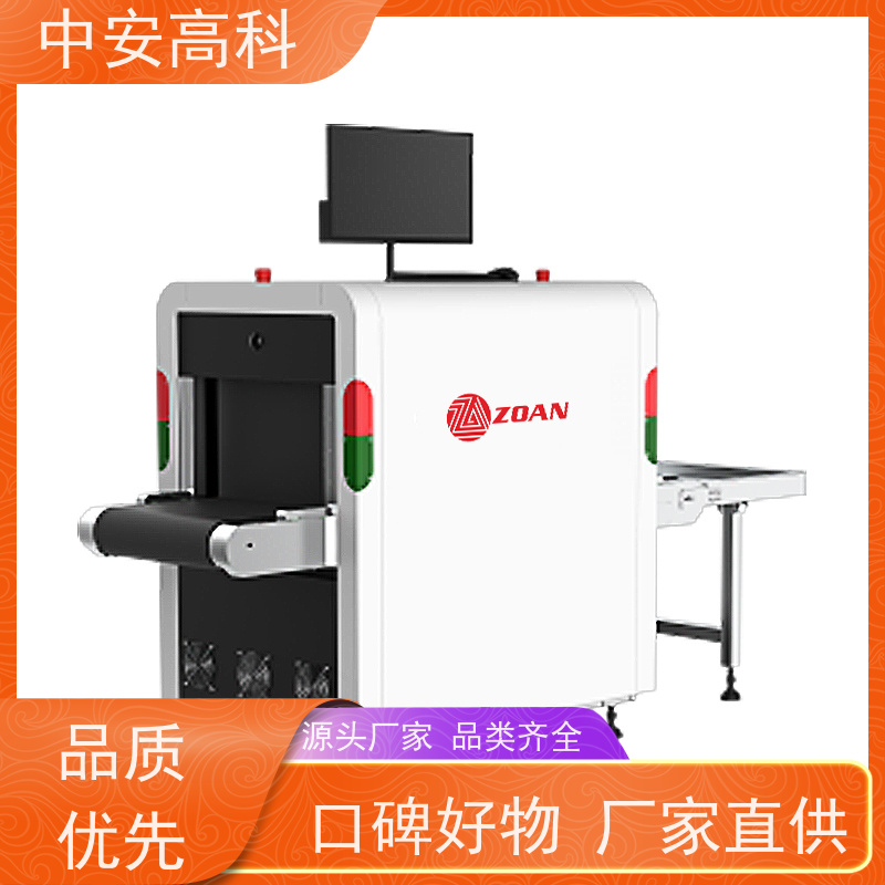 中安高科 快递 智能大通道安检机 测量范围 8020m 高清成像
