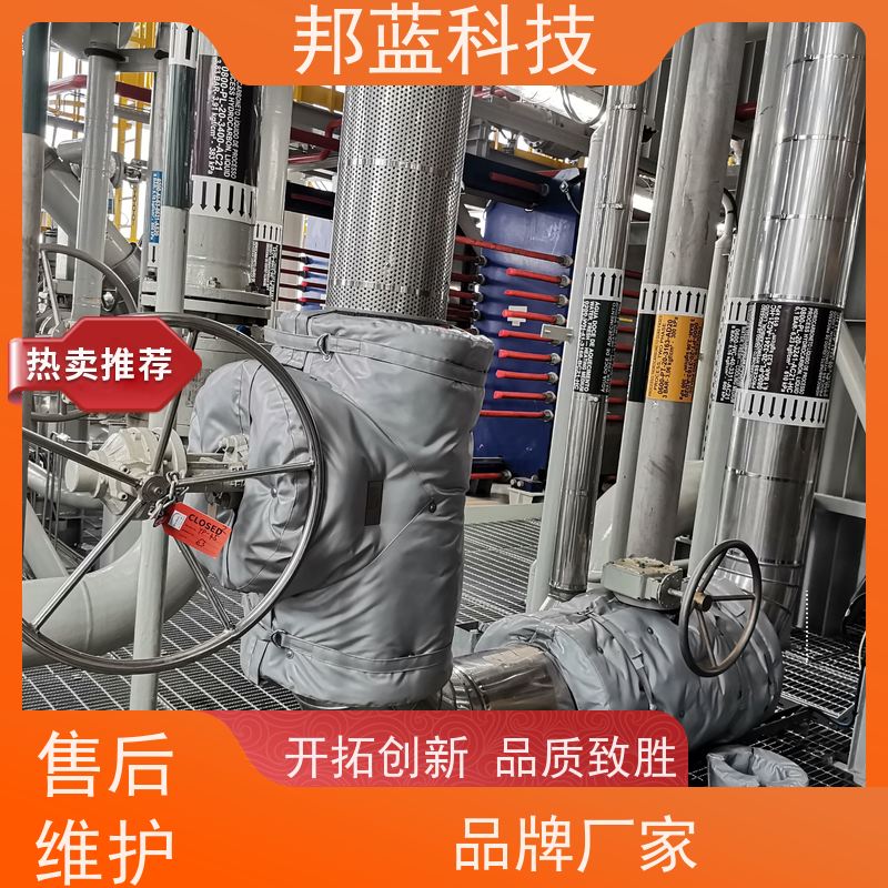 邦蓝科技 截止阀保温套 隔热套 性能好 拆卸方便