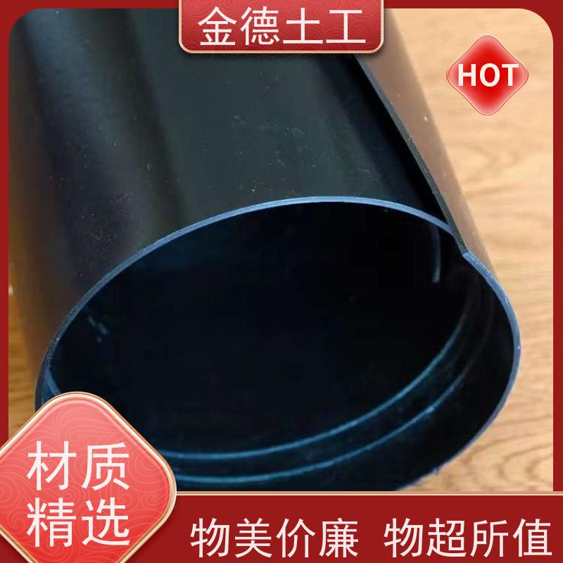 金德 1.5mm厚HDPE黑膜 表面光滑平整 污染土壤修复覆盖