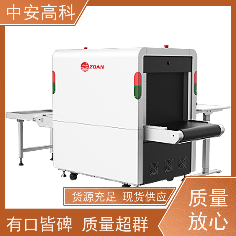 中安高科 学校 智能安检机 穿透力 40mm 支持定制